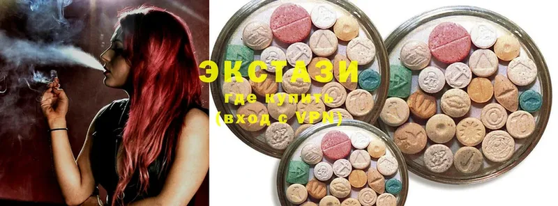 купить закладку  Кольчугино  Ecstasy louis Vuitton 