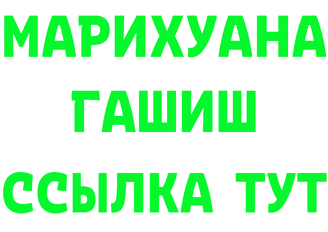 АМФ Premium зеркало дарк нет МЕГА Кольчугино