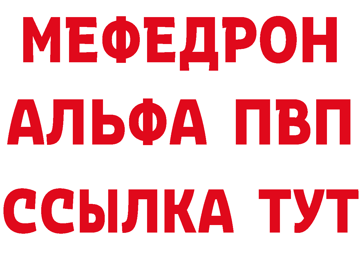 Наркотические вещества тут это наркотические препараты Кольчугино