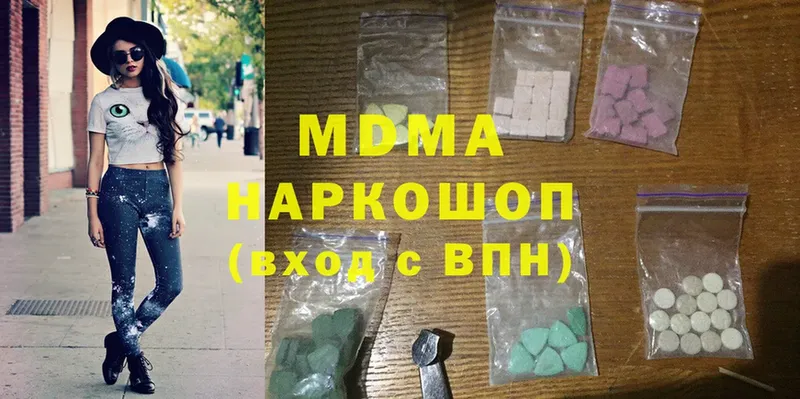 MDMA VHQ  Кольчугино 