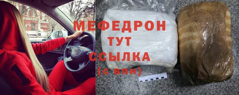 kraken рабочий сайт  Кольчугино  Меф mephedrone 